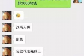 通州专业要账公司